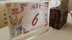-全聚德烤鸭店·宴会厅(和平门店)