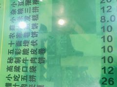 -令氏家外家岐山面(火炬路店)