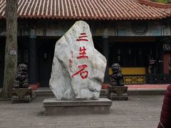 -丰都鬼城名山景区