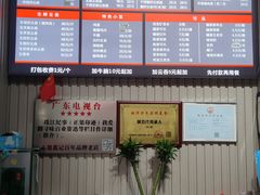 -蓝记云吞(正果店)