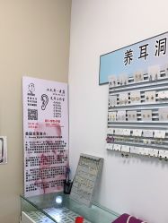 -AI艾耳·专业手工耳洞·穿孔美学馆
