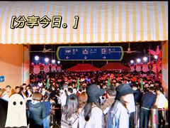 -温州乐园