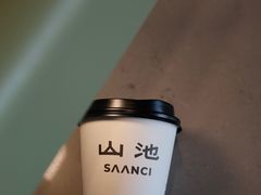 -SAANCI山池咖啡(海上世界文化艺术中心店)