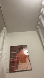 -程氏苗堂苗技养生