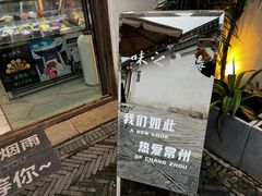 -江南环球港