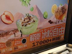 -探鱼·鲜青椒爽麻烤鱼(苏宁广场店)