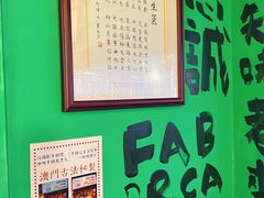 -亞婆井·劲抽面食(铂顿城店)