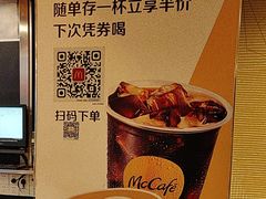 -麦当劳(漳州二路店)