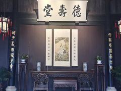 -绍兴鲁迅故里·沈园景区