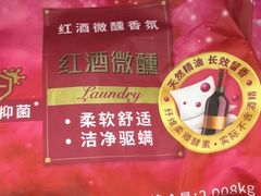 -麦德龙(包河店)
