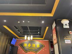 -湘春酒家·1989(运达汇店)