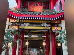 -宴长沙(五一广场店)