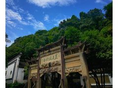 -严子陵钓台(富春江小三峡)