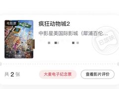 -中影星美国际影城(犀浦百伦店)