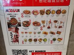 菜单-破店肥哈·海鲜·烧烤(全国沈阳总店)