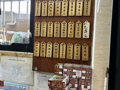 -万寿斋(山阴路店)