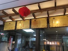 -宋都禾源·灌汤包子(汉兴路直营店)