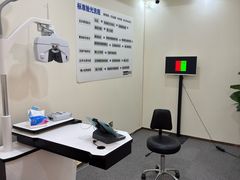 -Eziwish眼镜·蔡司授权店