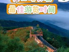 -王府井步行街