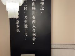 -圆苑(金茂店)