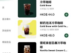 -星巴克(威尼斯人店)