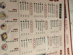 菜单-拾光·小碗甜品