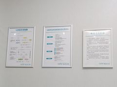 -深圳富茂格伦菲尔口腔门诊部(龙华清湖总院)