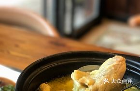 Yamada Grass Chicken Soup