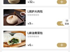 -临江·阅炉