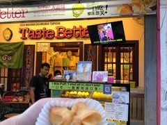 -天品味 一口吃榴莲泡芙