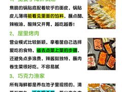 -巧克力渔家.小船海鲜胶东菜(万平口店)