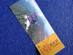 -杭州半山国家森林公园