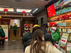 -张一元(总店)