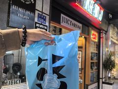 -Juicy Bakery(大学路店)