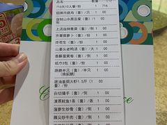 -珠海叠泉山庄