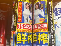 -大叹号·朝鲜族烤肉(潍坊泰华城店)