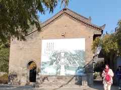 -关中书院