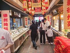 -大张烙馍村(泉山店)