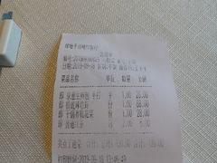 京葱生煎包-千百味红餐厅·江西菜(绿地双子塔店)