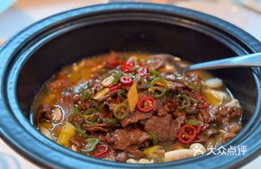 Ma Xiao Beef Hot Pot