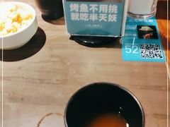-半天妖烤鱼(大兴宾馆店)