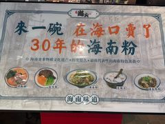 -北京安贞环宇荟
