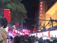 -清真老马家国华牛奶鸡蛋醪糟(正宁路店)