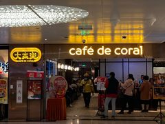 门面-大家乐(广州天河城六楼店)