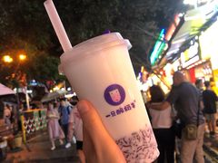 原味酸奶紫米露-一只酸奶牛(八一路店)