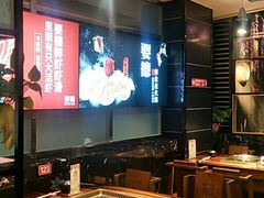 -要德火锅(鼓楼店)