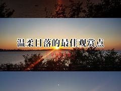 -养马岛旅游度假区