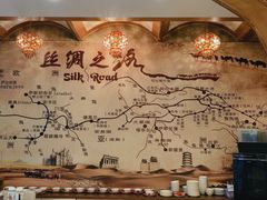 -萨拉热窝长城中餐厅