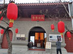 -云龙山