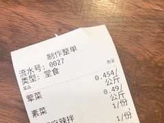 -小谷姐姐麻辣拌·麻辣烫(北京路店)